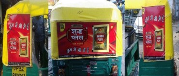 Auto Advertising in Andheri East,Mumbai,Maharashtra